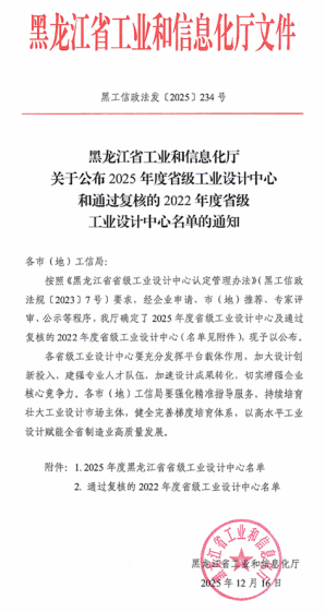 C4B9E5A823836F08C5E268B907F_9E30EF87_9990