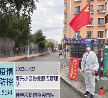 8C8A552D7DF0E6E0EFDFF40DDC9_BC6C761D_468F8.png?e=